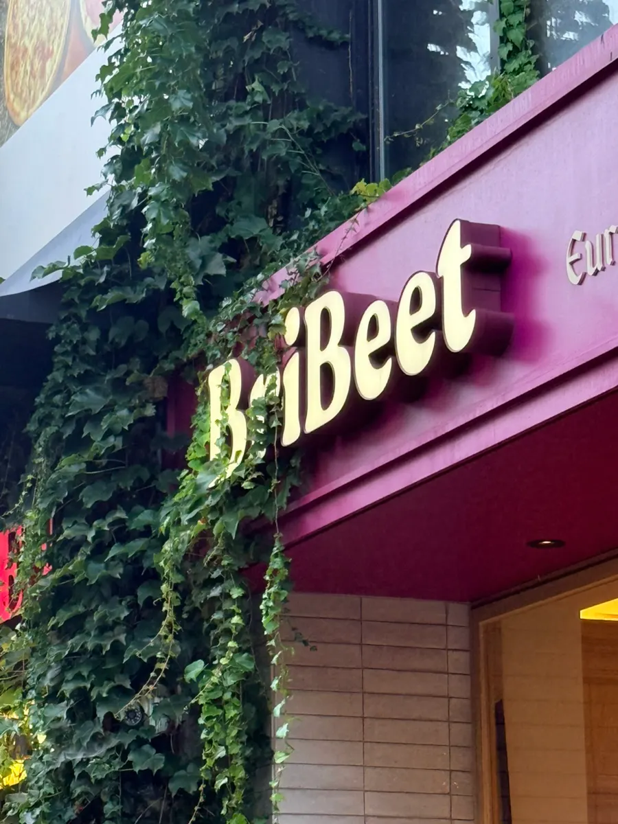 강남역 브리비트 매장 전경