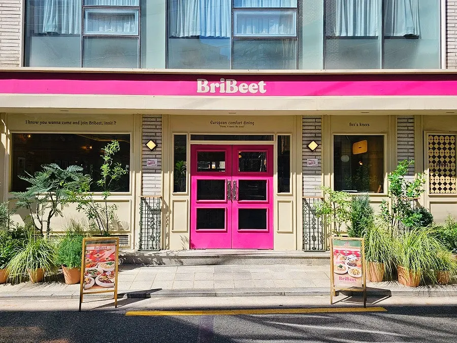 Preview shot of the Brivite Seongsu menu