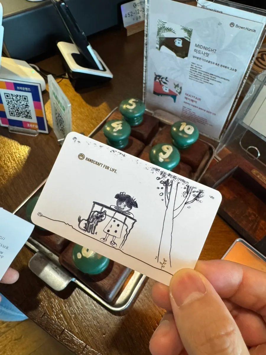 Brown Hands stamp coupon, one stamp per main dish