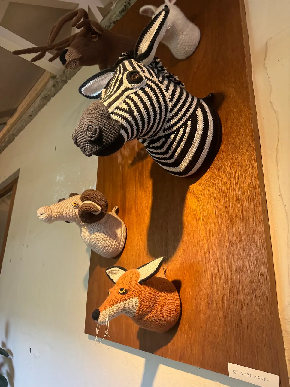 Cabezas de animales tejidas colgadas en la pared