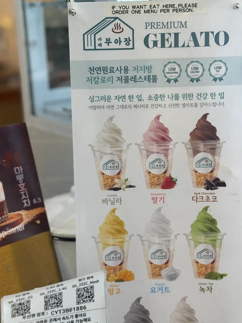 Lista de precios de bebidas de Café Buajang