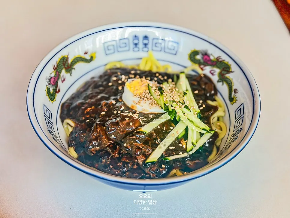 부엌간 차이니즈 짜장면 한 그릇
