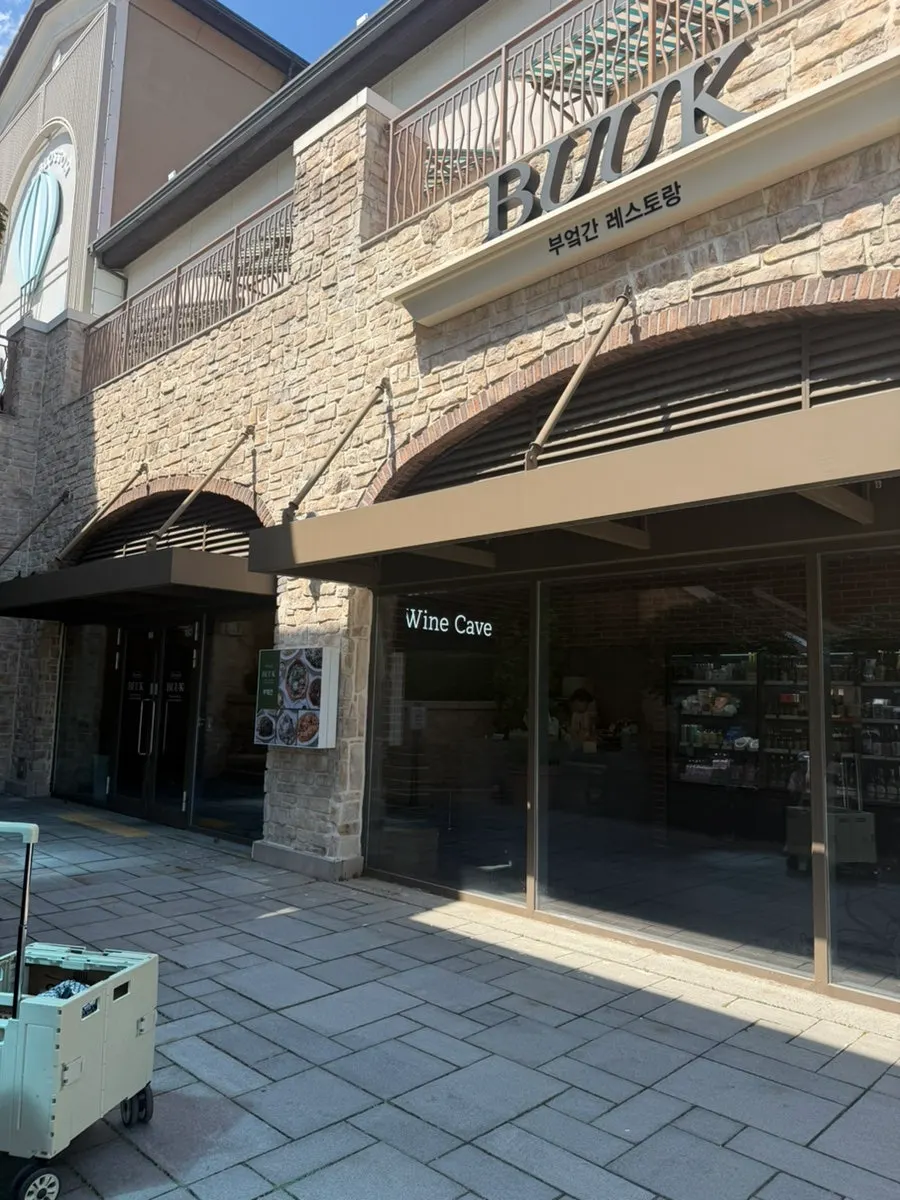 Walkway in front of the Bueokgan restaurant entrance