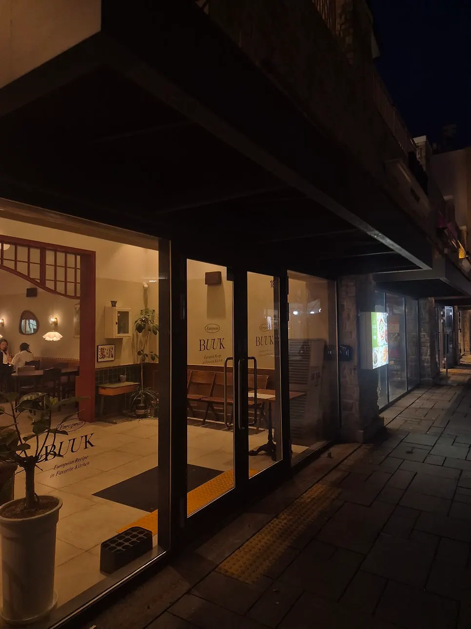 ป้ายแนะนำร้าน Bueokgan Restaurant