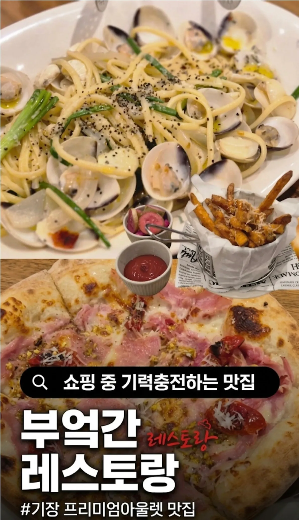 Main image of Bueokgan Busan Gijang branch