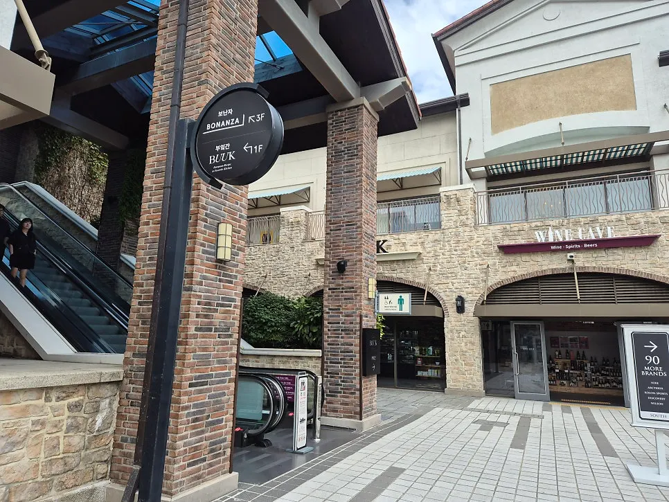 Weekend outing scenery at Busan Shinsegae Premium Outlets