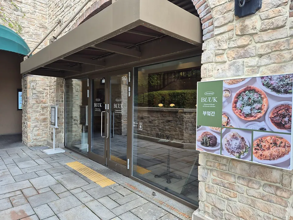 Exterior of Bueokgan restaurant on the outlet's first floor