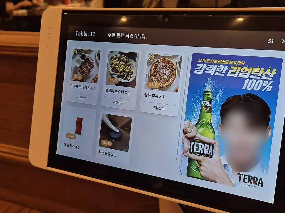 Bueokgan menu with 2- and 3-person set options