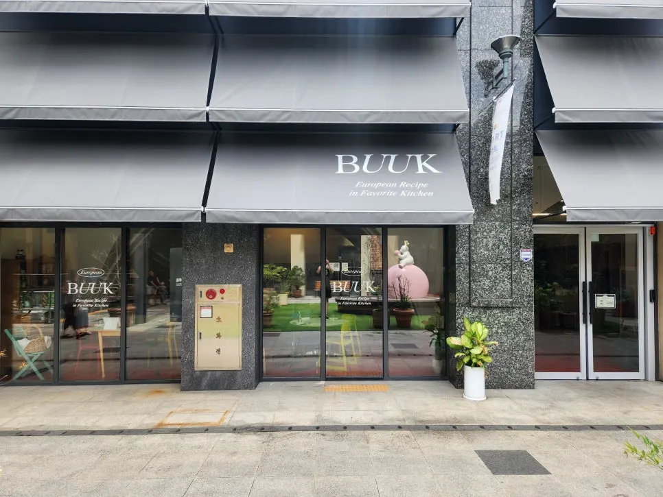 オスロパーク商業施設のBueokgan Restaurant入口