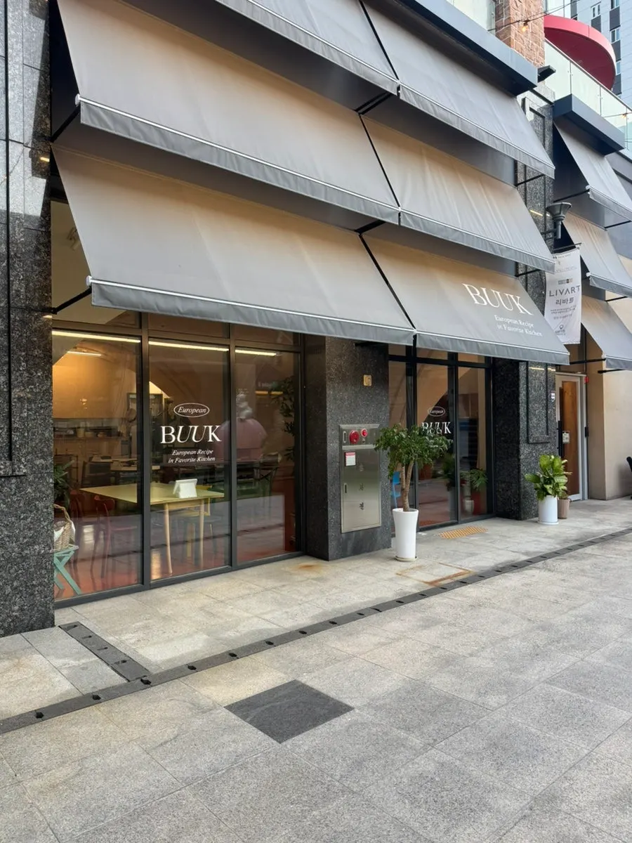 Exterior of Bueokgan Restaurant Yangsan Oslo Park Branch