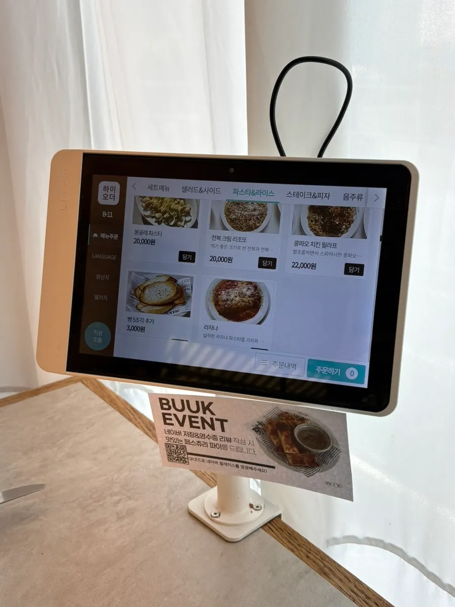 Bueokgan Sangmu Branch's menu board