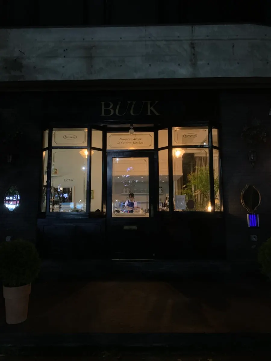 Exterior view of Bueokgan Sangmu Branch