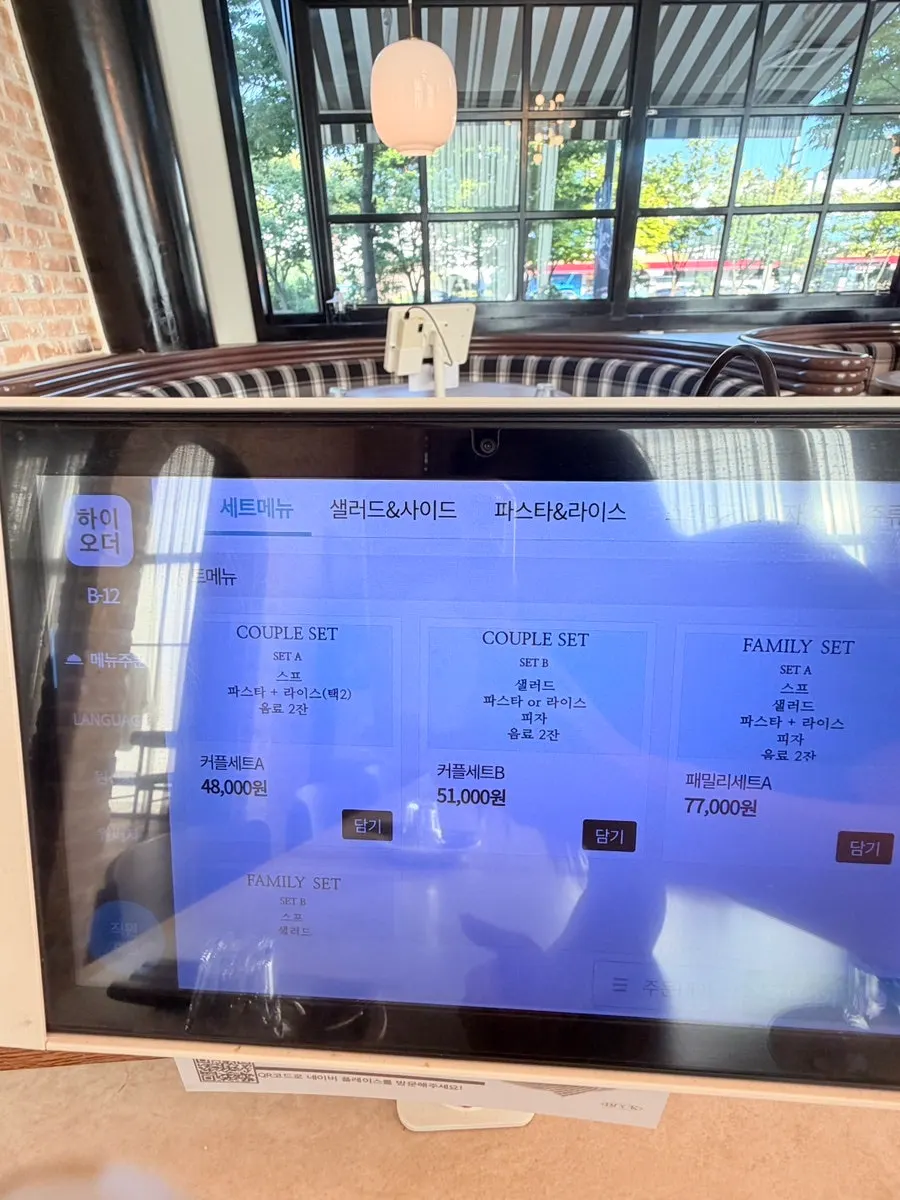 부엌간 상무점 세트 메뉴 안내