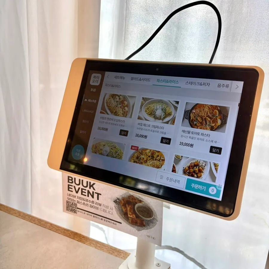 Bueokgan menu board listing pasta, pizza, and steak