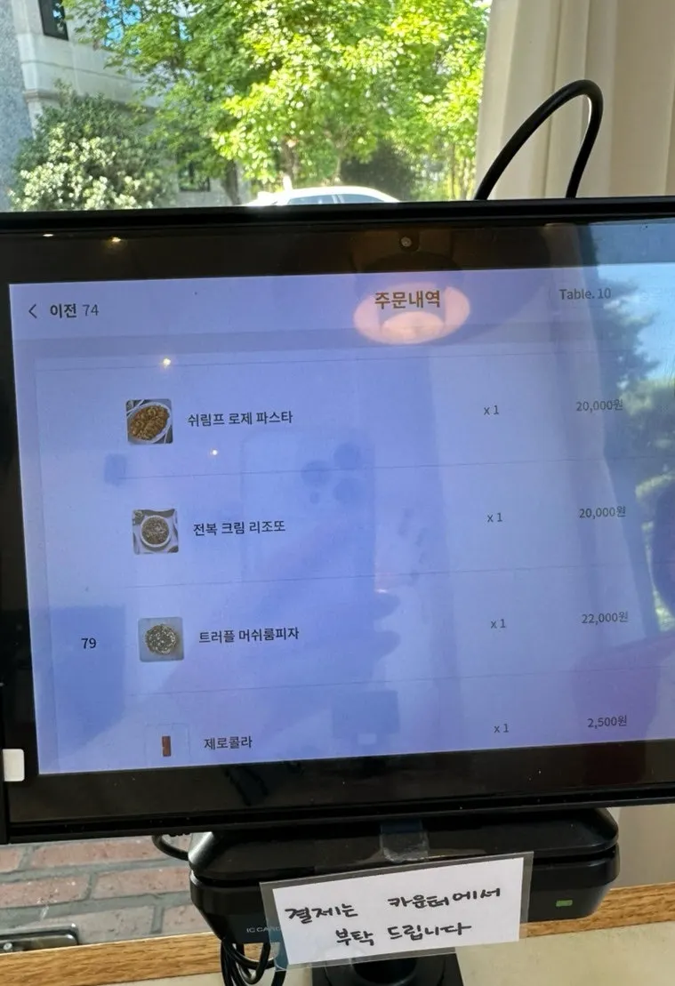 Bueokgan Suwan menu board