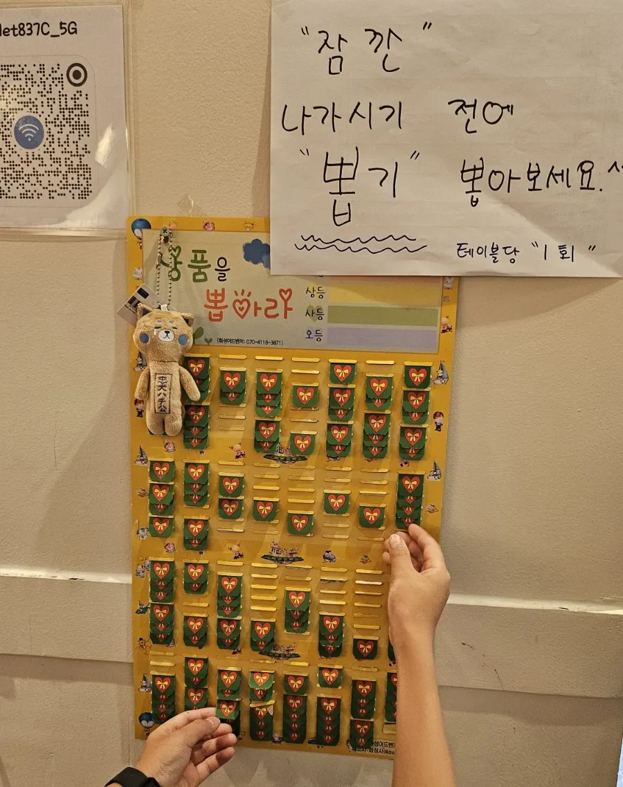 사이드 메뉴와 음료가 안내된 세로 메뉴판