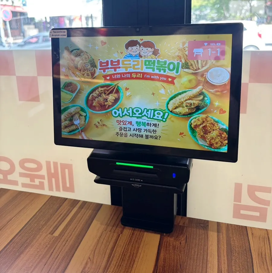 Ordering kiosk on a table