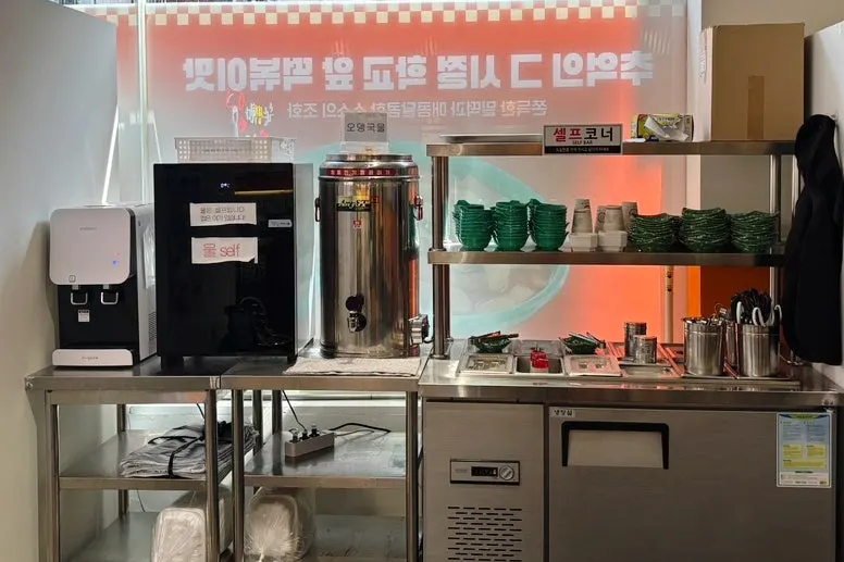 Self-serve bar corner inside the store