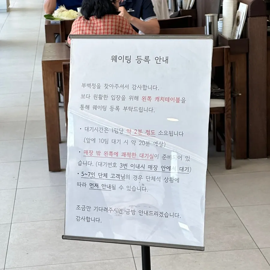 손님이 꾸준한 만두 전문점 매장 모습