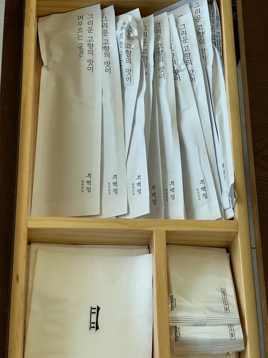 6천원 어린이만둣국