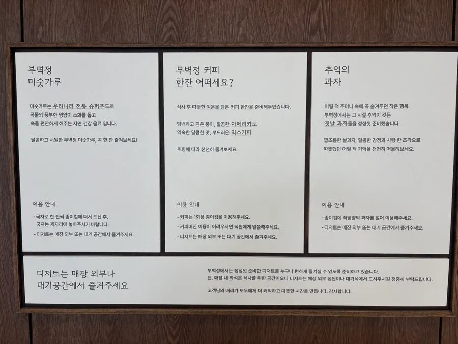 포장 만두와 만두전골이 진열된 냉장 쇼케이스