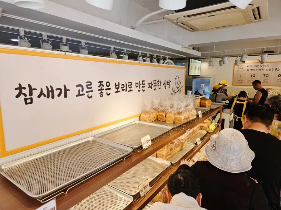 Store display where whole loaves can be requested