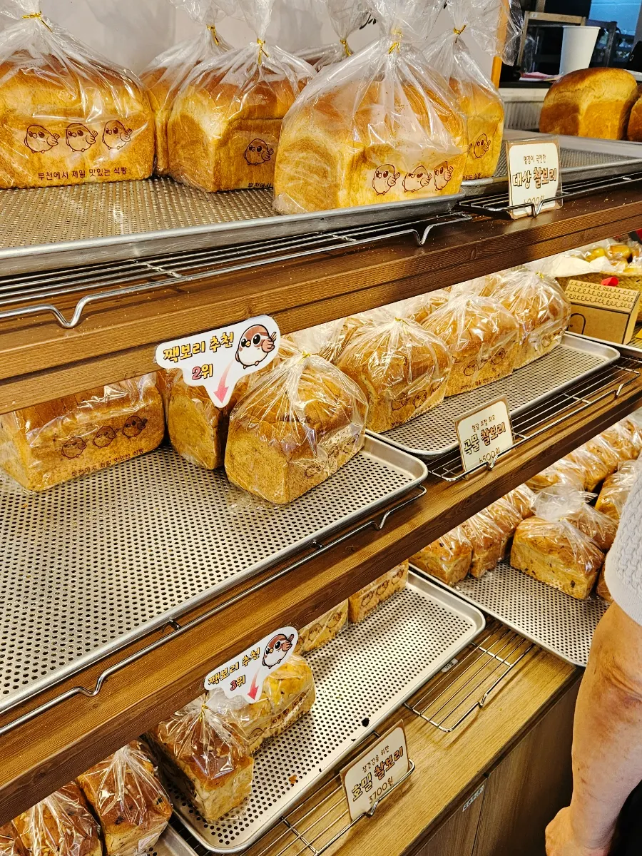 Chamsae Bori Sikppang bread shelf