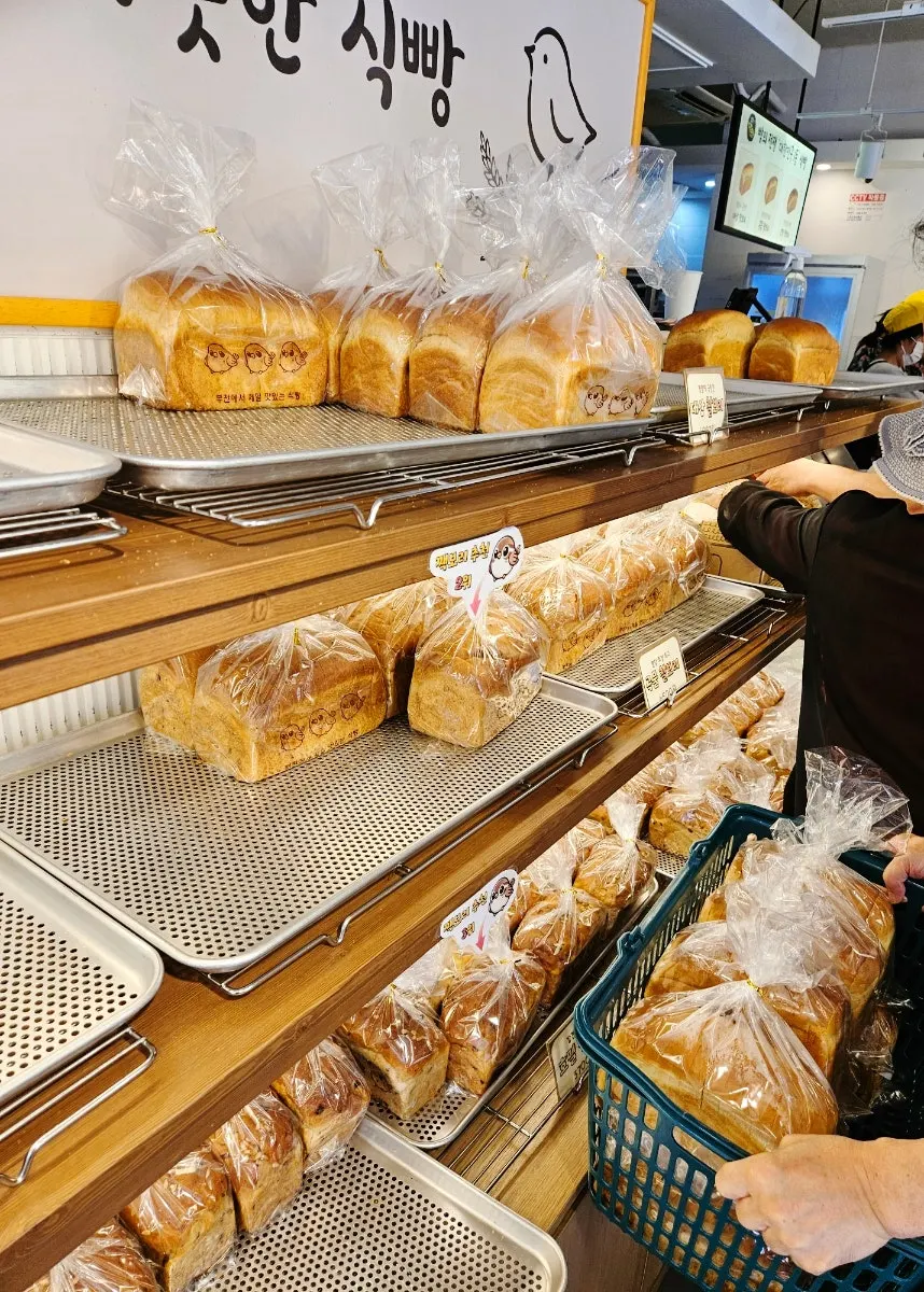Whole-loaf selection at Chamsae Bori Sikppang