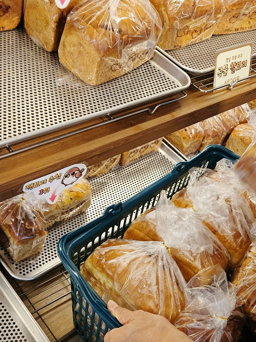 Bread sold at Chamsae Bori Sikppang