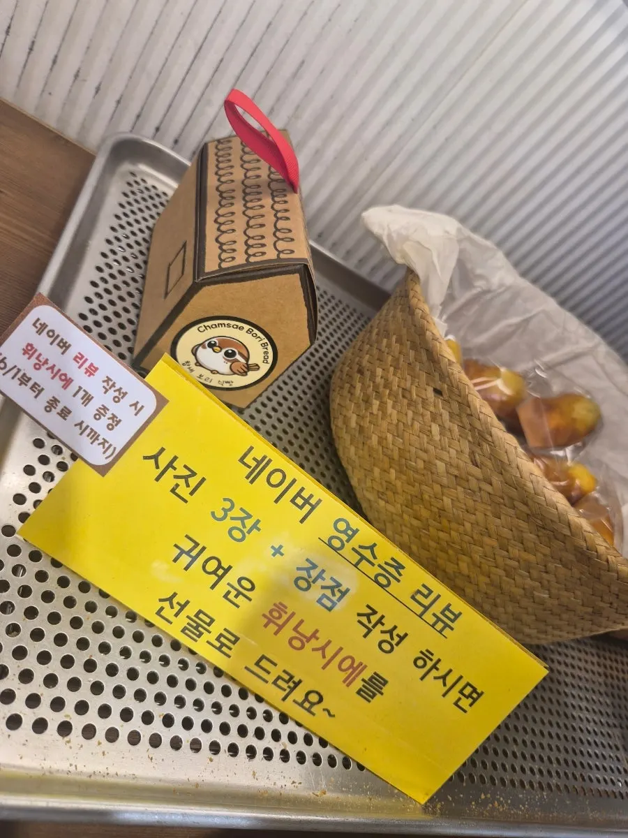 Bags of barley bread packaged to take home