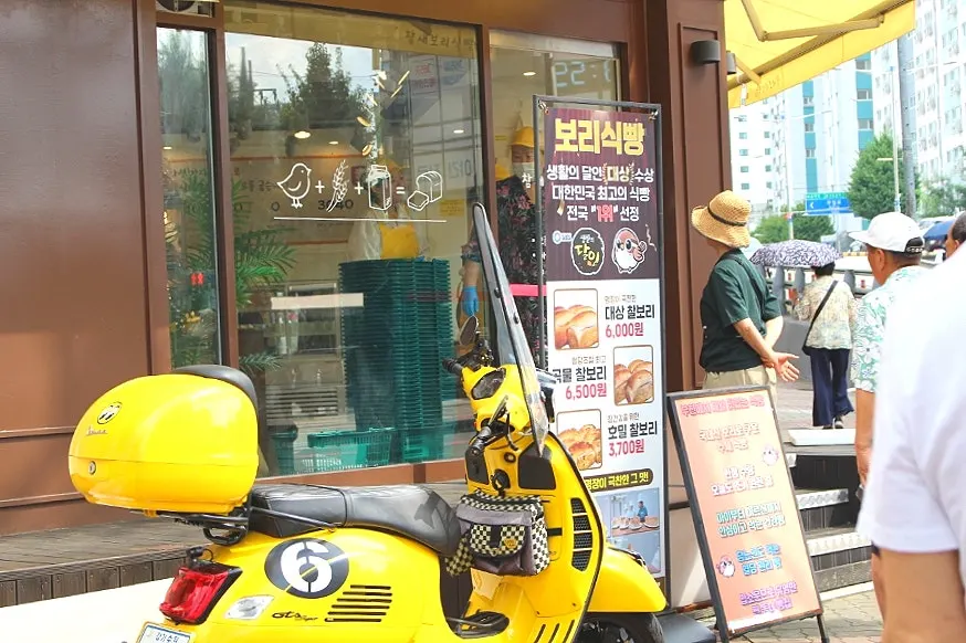 동도센트리움 건너편 4거리에 위치한 매장 전경