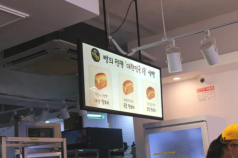 대기 끝에 들어선 참새보리식빵 매장 내부