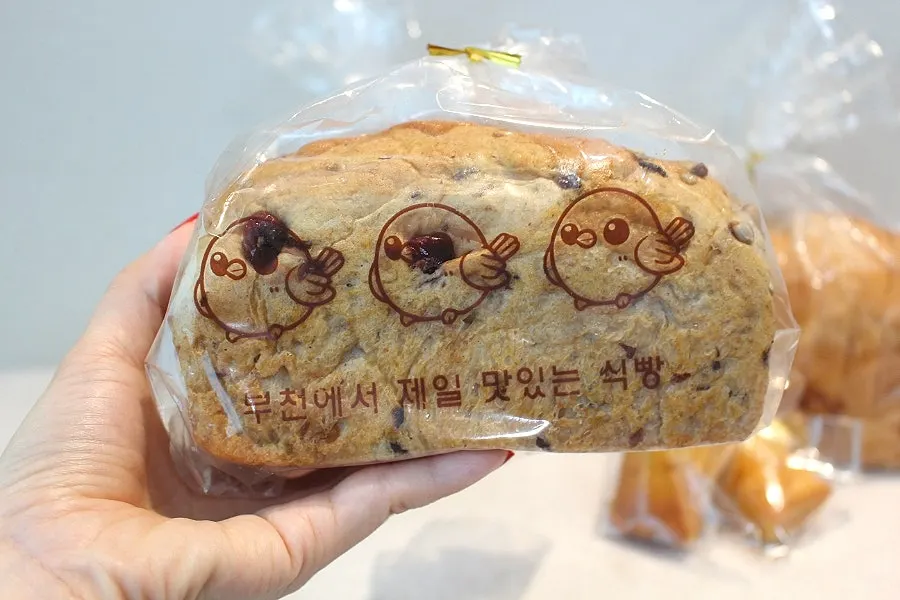 포장을 열어 꺼낸 찰보리식빵