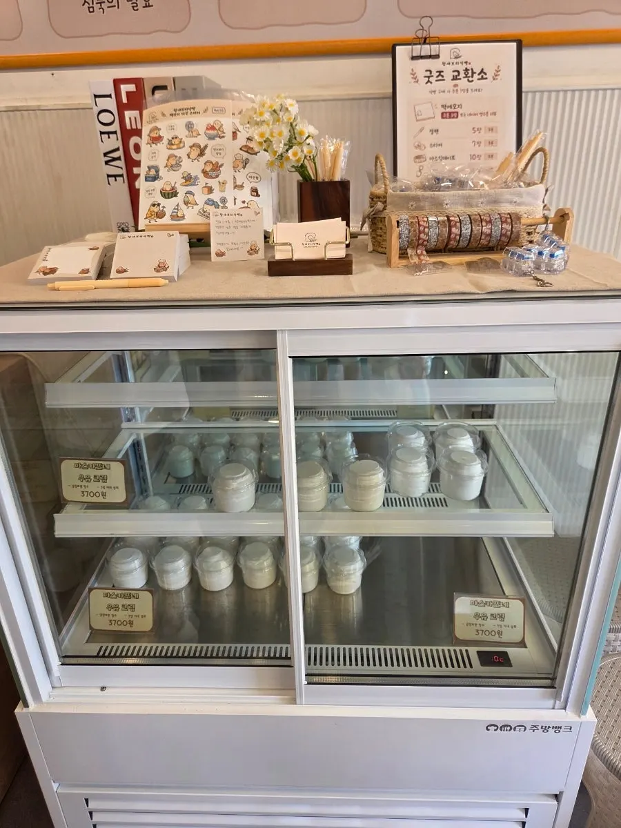 Mascarpone milk cream product