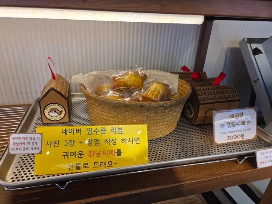 Pot-bellied financiers on display