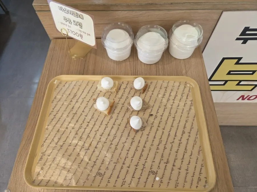 Bread samples at the store's tasting corner