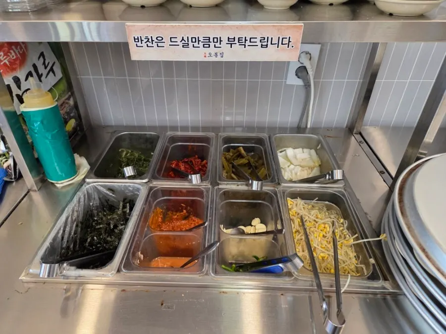 The self-serve bar for side dishes