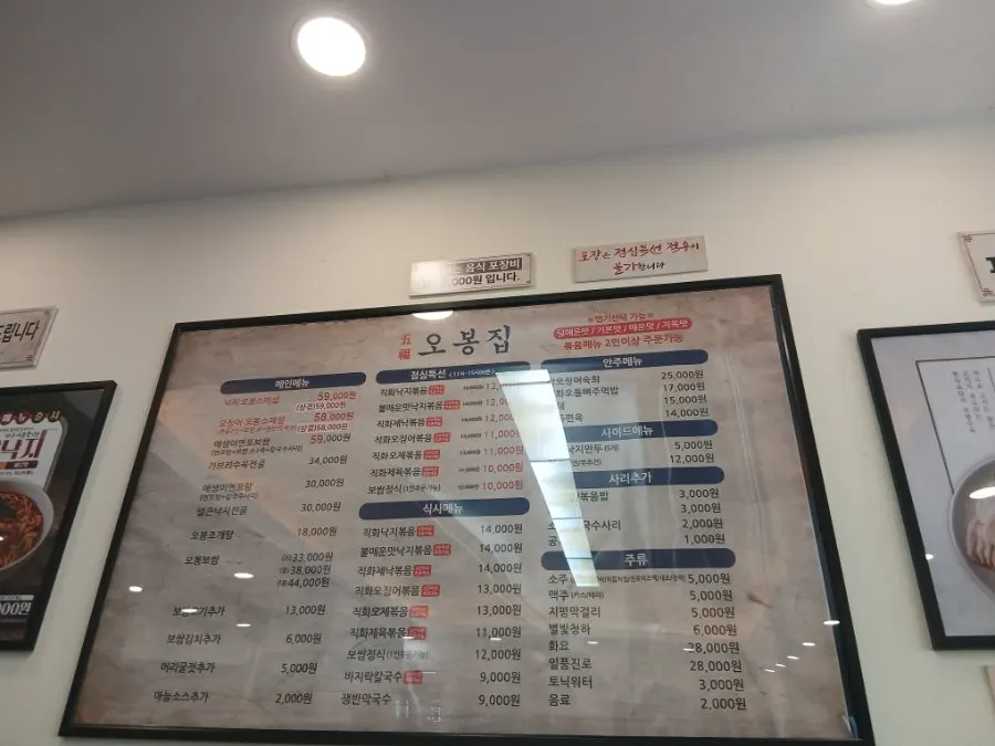 촉촉한 가브리살보쌈 고기 단면