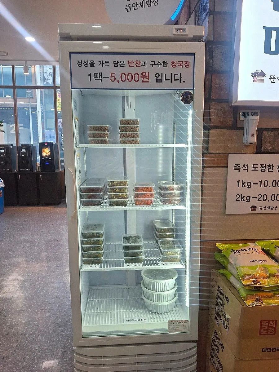 Rice-made snacks for sale