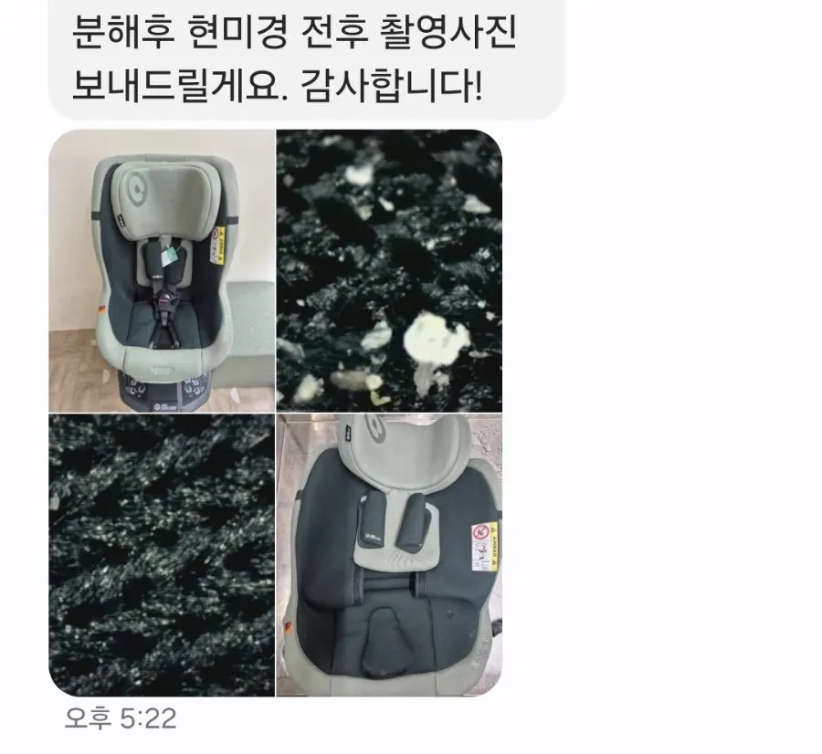 부천 소사구 유모차 카시트 운동화 빨래방 가장 안내 이미지