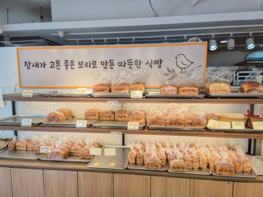 Freshly baked chapssal bori sikppang bought during the open run