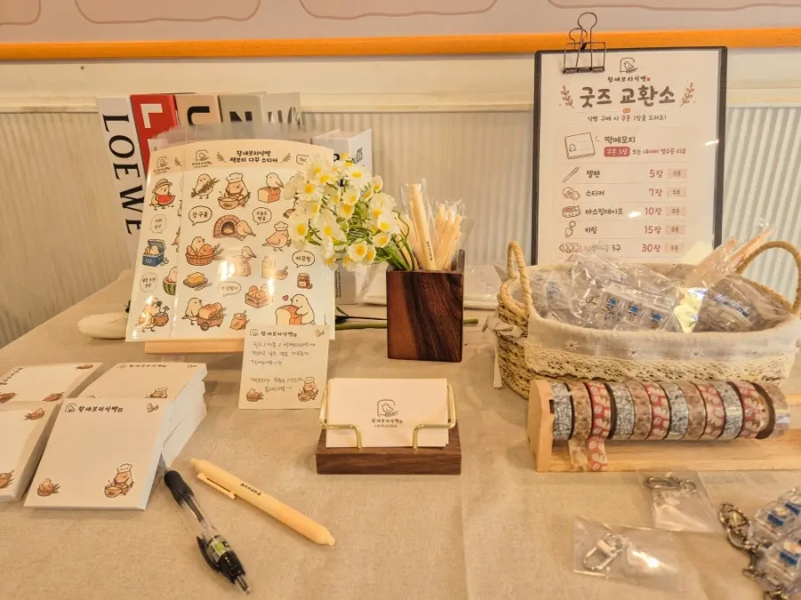 Chamsae Bori Sikppang stamp card and goods