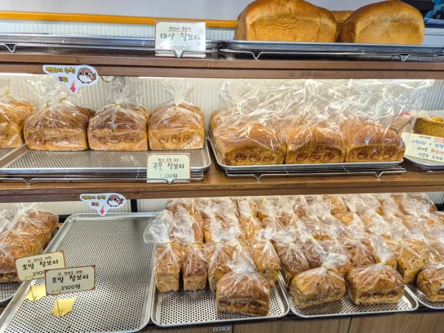Chamsae Bori Sikppang packaging bag with purchased bread