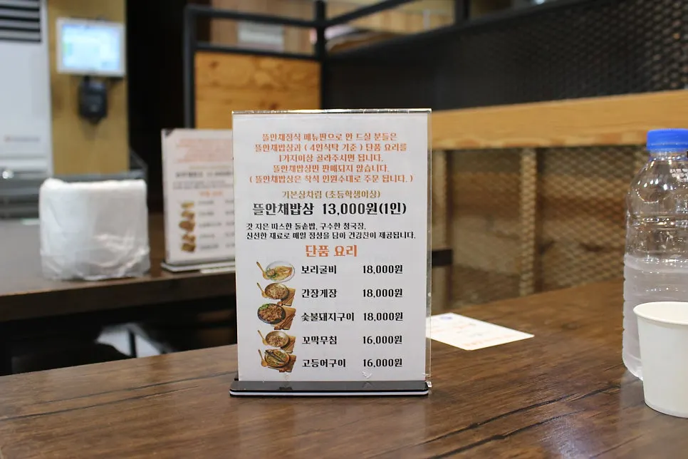 Menu board showing single dishes like borigulbi and soy crab