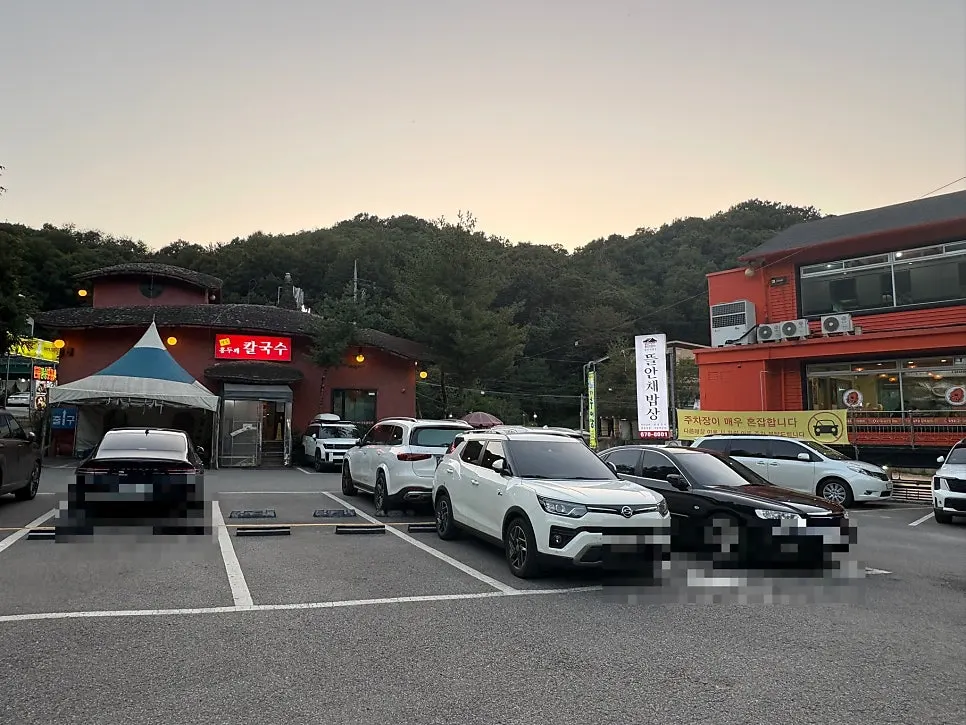 김명주뜰안채밥상 간판