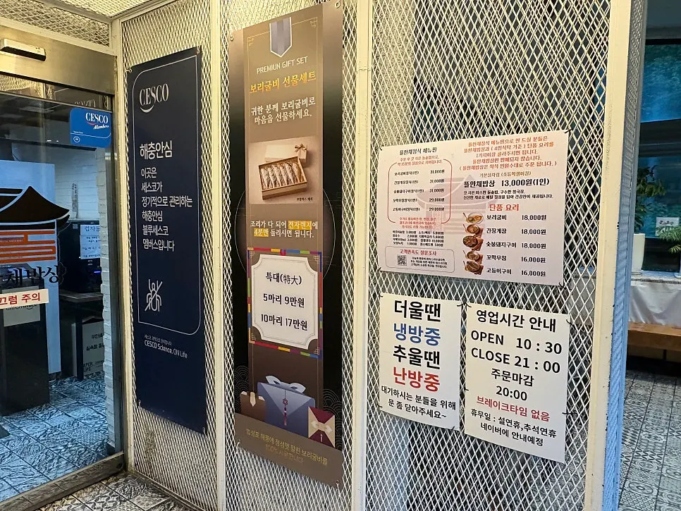 식당 앞 여유로운 주차 공간