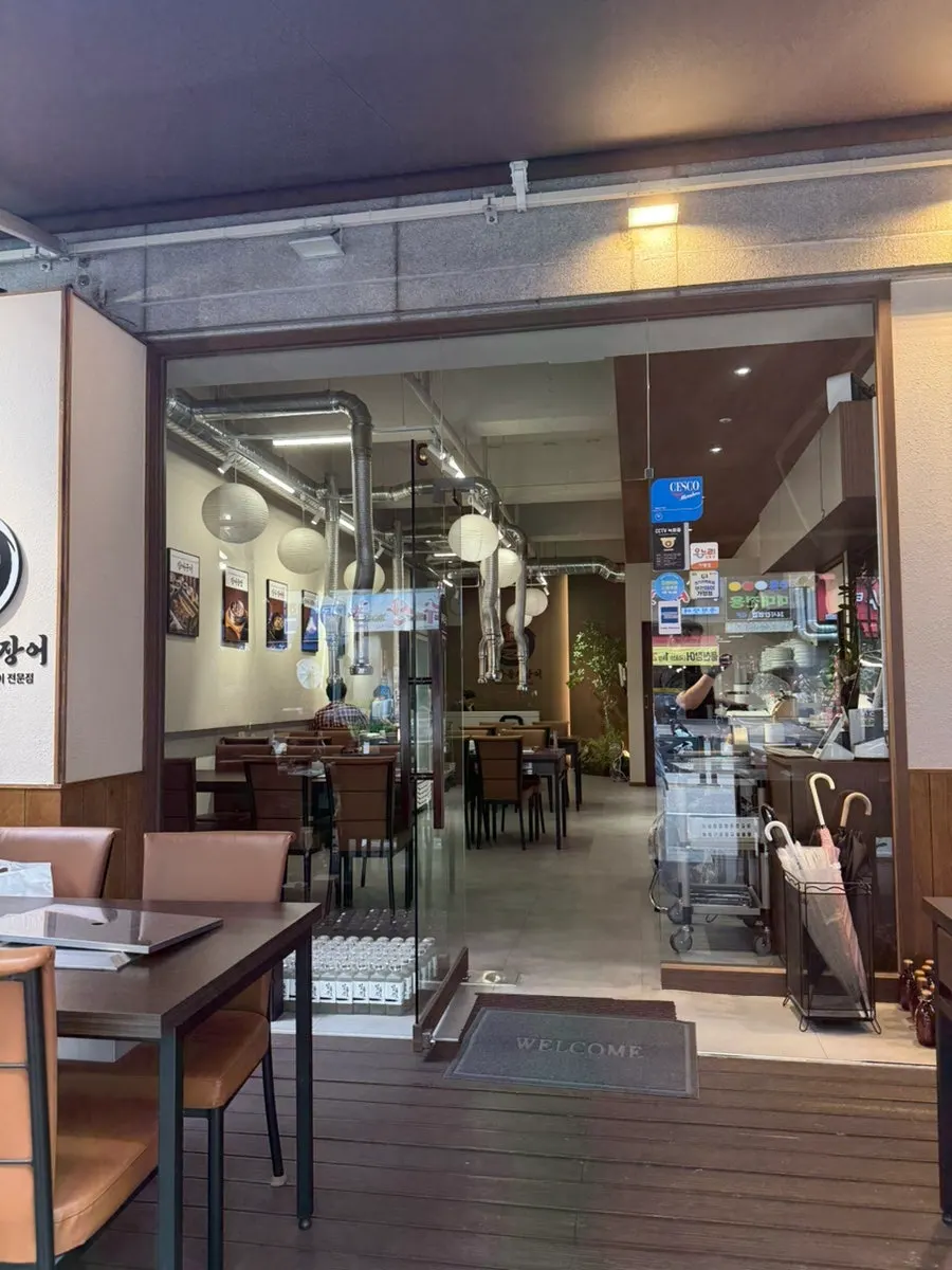 Exterior of Gochang Pungcheon Eel near Sangdong Station