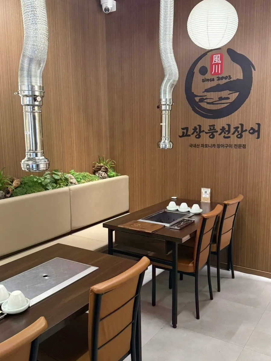 Clean interior of Gochang Pungcheon Eel
