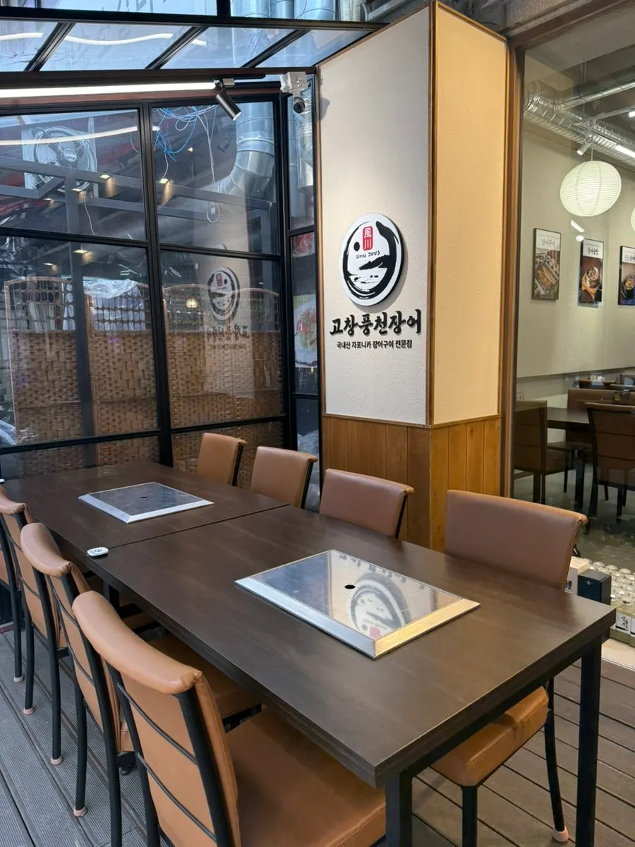 Six-person table and separated seating