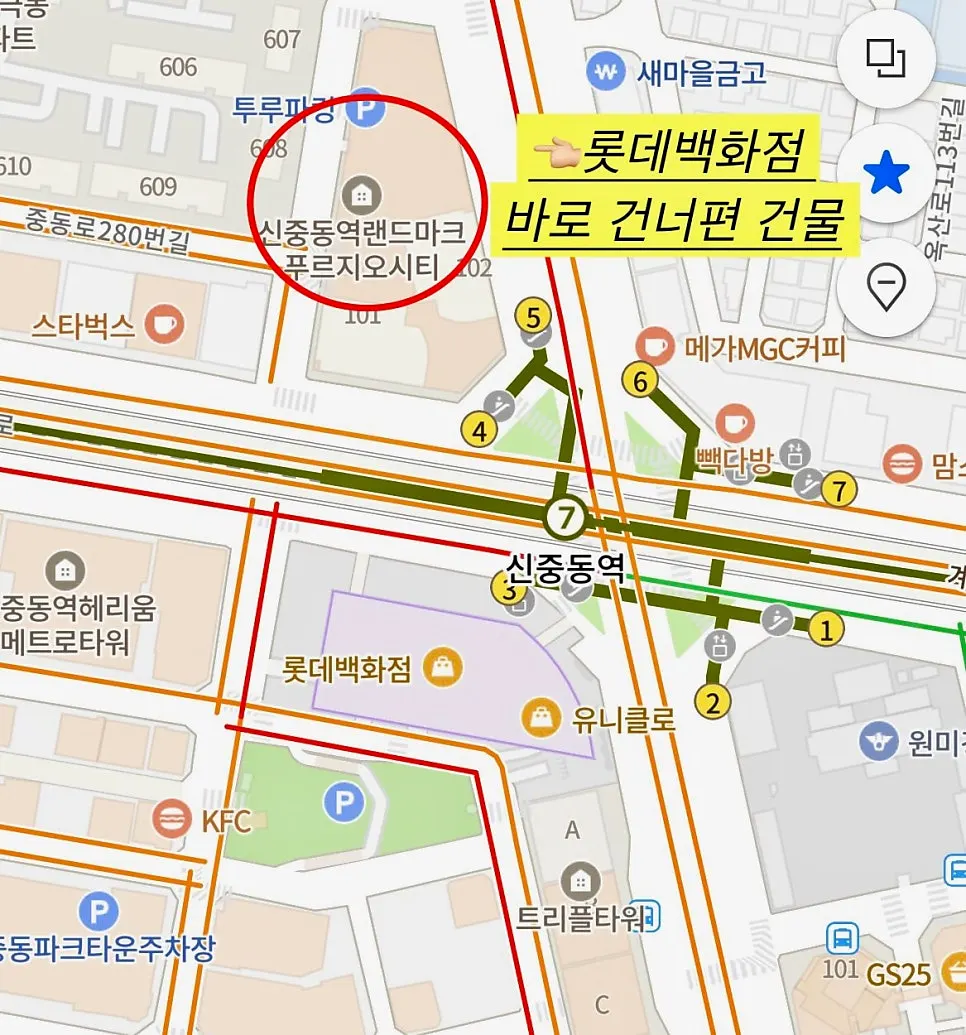 신중동역 근처 리블룸뷰티 부천본점 찾아가는 길